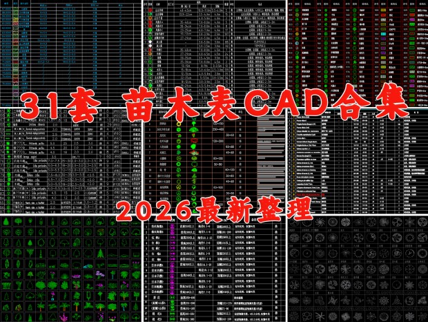 ֲ������ͼ��CAD��ľ��CADֲ��˵����CAD��ľ����CADֲ���CAD����CADֲ��CAD��ֲCAD