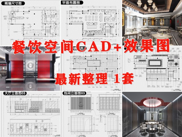 ռCADʩͼ CAD CAD вCAD CAD CAD CAD