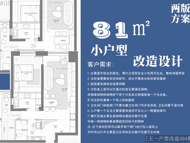 (��һ���͸���304��)81�O���淽��������