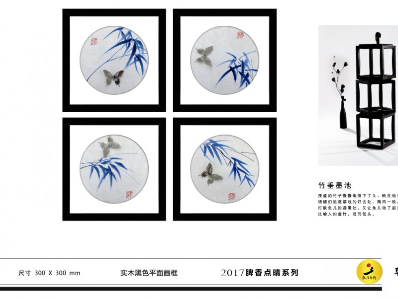 һ��СС�����������������ֻ���ײ�������Ļ𻨣�