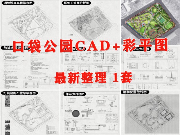 ԰㳡̻CADͼֽ 㳡CAD ԰CAD ԰CAD 㳡CAD С԰CAD