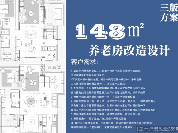 (һ͸259)148O淽
