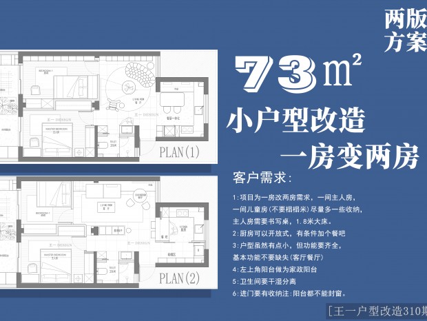 (��һ���͸���310��)73�O���淽��������