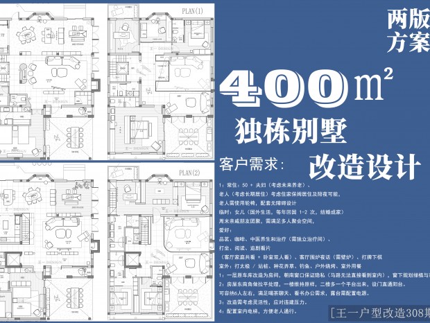 (��һ���͸���308��)400�O�����������淽��������