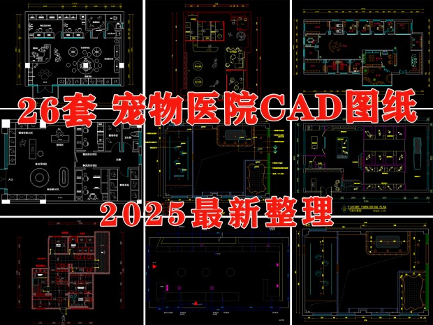 ҽԺCAD CAD CAD èCAD CAD èCAD èCAD CAD