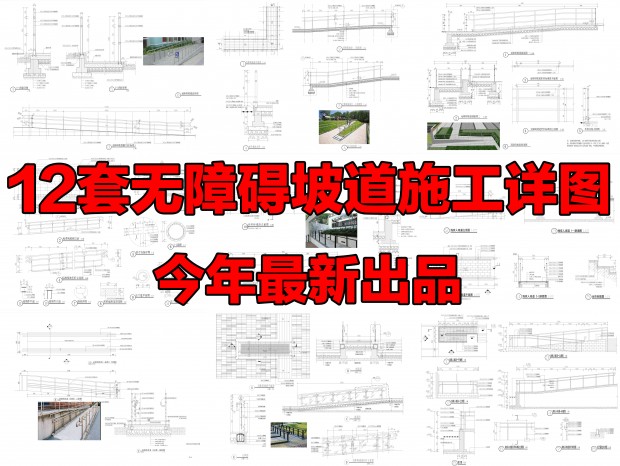 12�����ϰ��µ�CAD�м���ͨ��CAD���ϰ�ͨ��CAD���ϰ��µ���ͼCAD���ϰ��µ�����ͼ