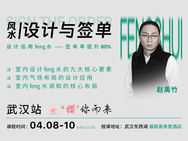 ���人վ����ӣ�����������ˮح�����ǩ����ʱ�䣺4��8-10�ա�