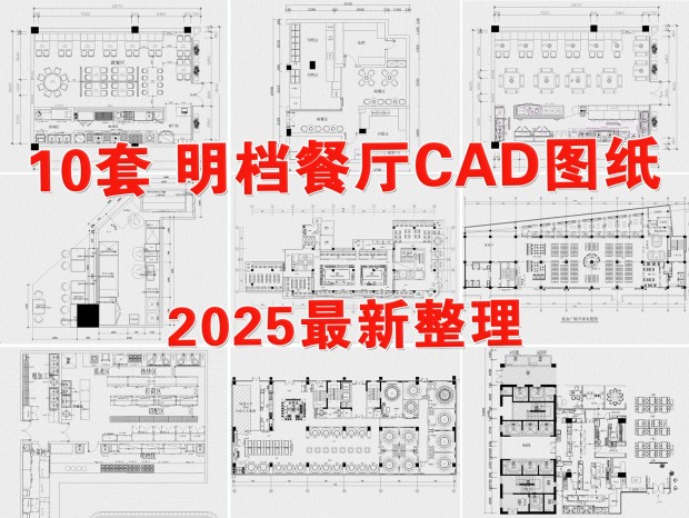 CAD CAD CAD CAD CAD CAD CAD