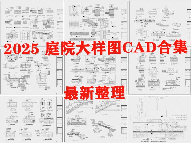 ۽ڵCAD ͥԺڵCAD ͥԺͼCAD ͥԺͨͼCAD ͥԺCAD ԰CAD