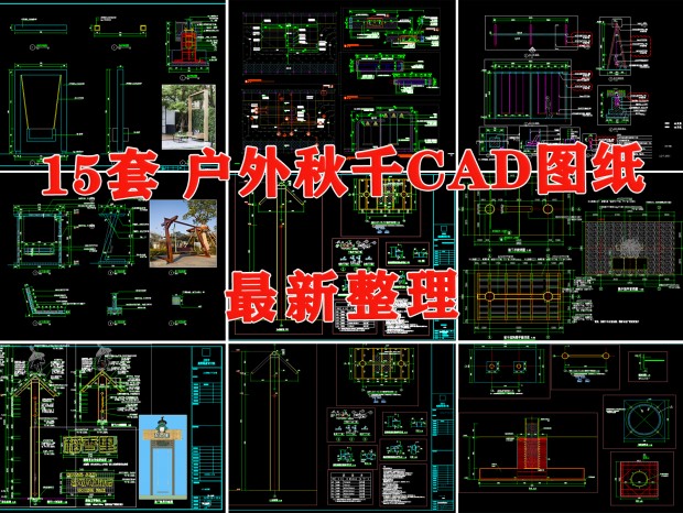 ͥԺǧCAD ʩCAD ɫǧCAD ǧCAD ǧͼCAD