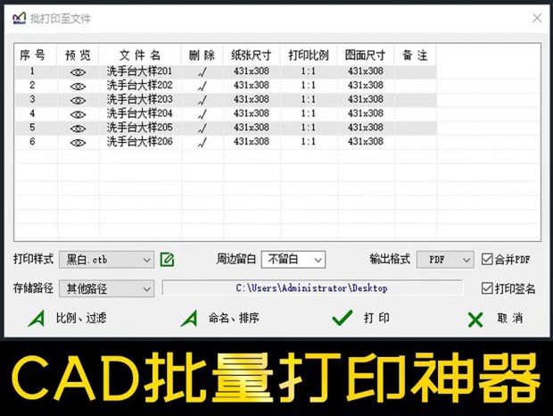 2025CADӡ ӡCAD ӡCAD CAD