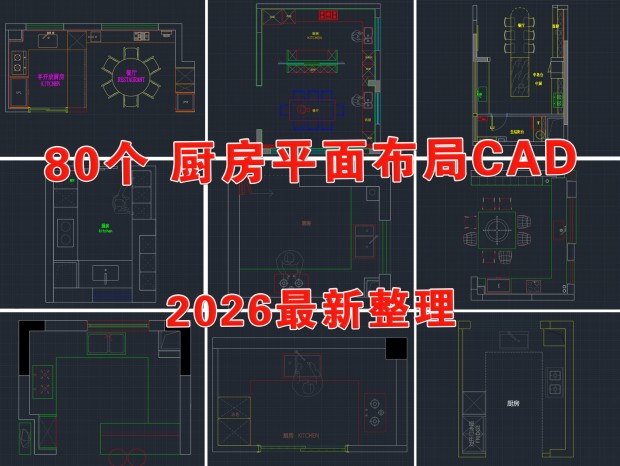 ����CAD ����CAD ��������CAD ��������CAD ������ʩCAD ����CAD ����ƽ��CAD