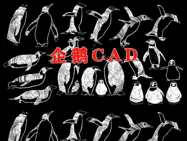 CAD CAD