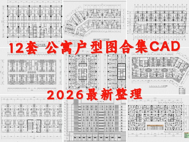 ��ԢCAD ��Ԣ����ͼCAD ��Ԣƽ��ͼCAD ������ԢCAD ��Ԣ����CAD ����ͼCAD