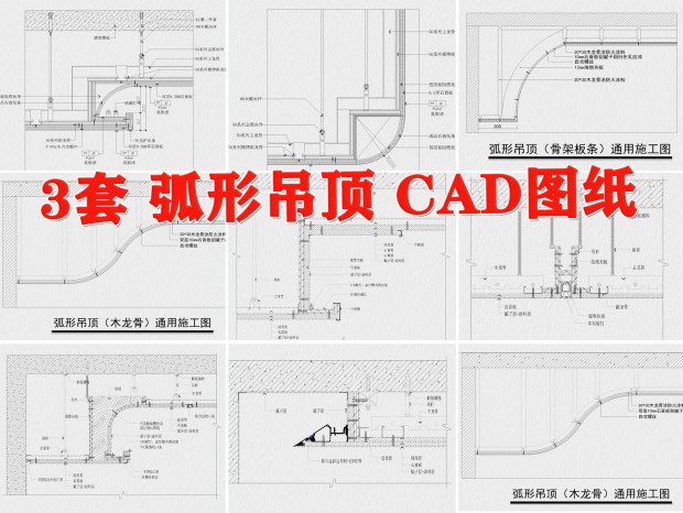 컡εCADʩͼ 컨CAD εڵͼCAD 컨CAD