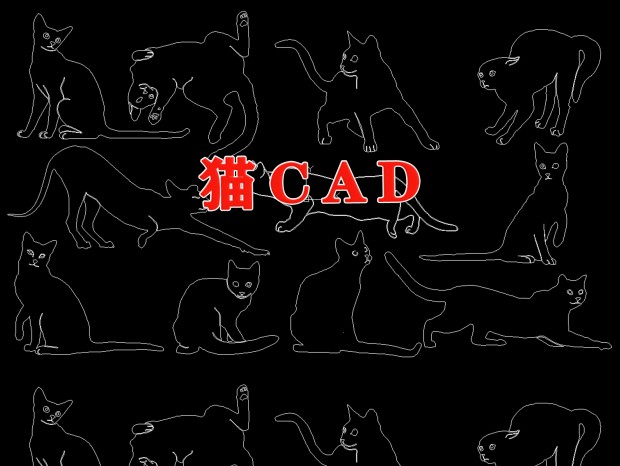 èCAD CAD