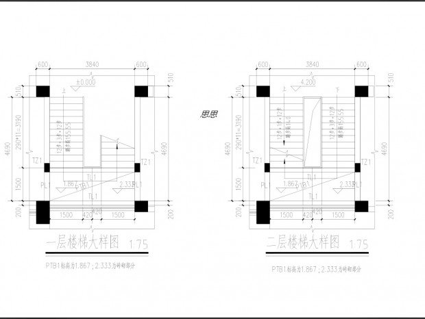 ʩ��ͼ||¥�ݽ���ͼ