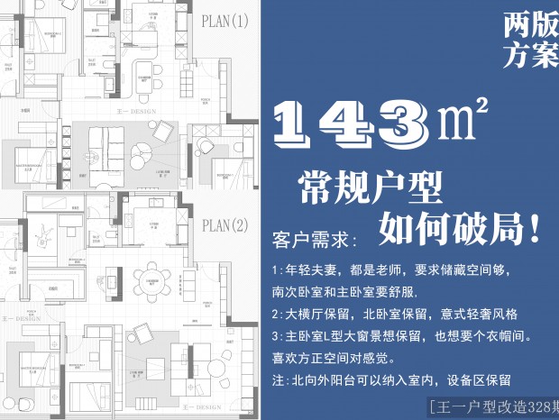 (��һ���͸���328��)143�O���淽��������