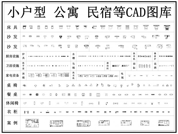 �Ҿ�ͼ��CAD С����CAD ��ԢCAD ����CAD �Ƶ�CAD ����CAD �Ҿ�CAD