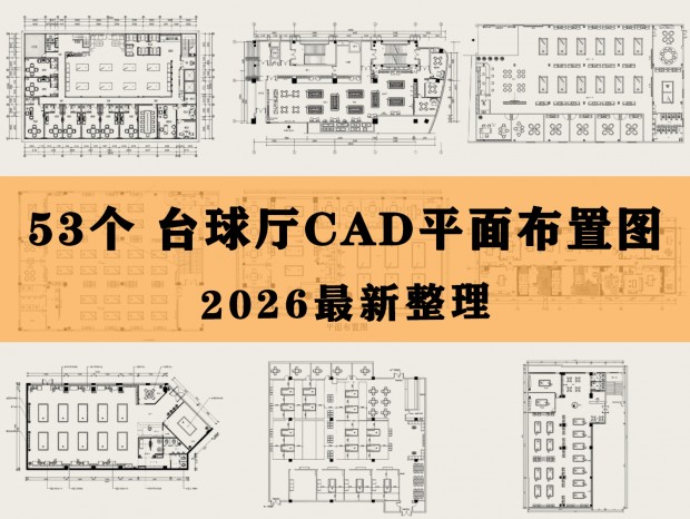̨����CAD ̨���CAD ������CAD �齫��CAD ̨����ֲ�CAD ̨����CAD ̨��CAD