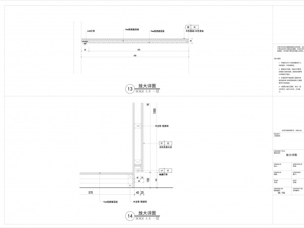 һ����װ���ʩ��ͼ