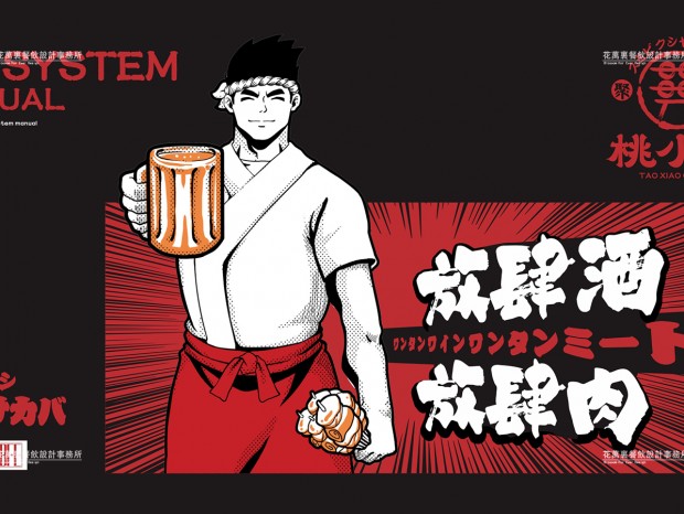 �������ݸ��С������VI��ư���