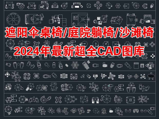 2024ɡCADͼ ɡCAD CAD ͥԺCAD ɳ̲CADͼ