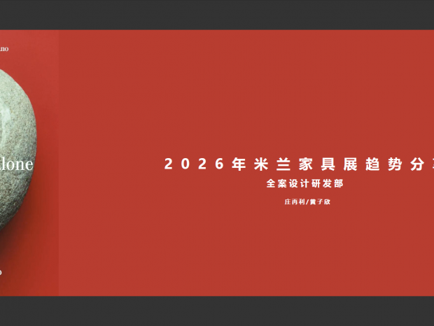 �����߶˻�չ-2026