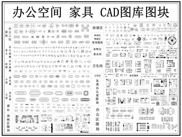 �칫�Ҿ�CAD �칫�ռ�CAD �칫��CAD �칫����CAD �칫ͼ��CAD ��װͼ��CAD �칫CAD