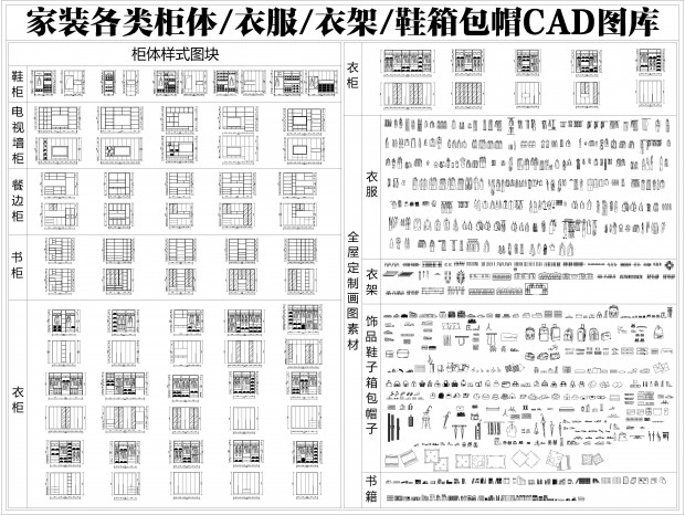 �¹�CADЬ��CADװ�ι�CAD����ǽ��CAD���CAD�ͱ߹�CAD�·�CAD���CADñ��Ь��CADͼ��