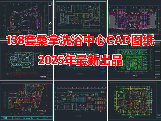 138ɣϴԡCADɣCADϴԡCADԡCADSPACADCADԡCADCADͼֽ