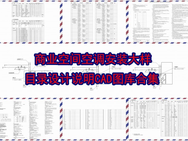 ��ҵ�ռ�յ����˵��CADͼ��ϼ�