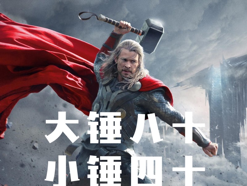 ���󴸰�ʮ��С����ʮ��������ǽʹ����!