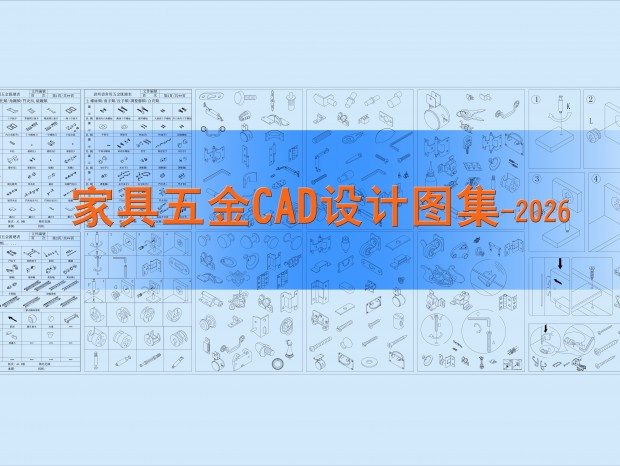 �Ҿ����CAD���ͼ��-2026