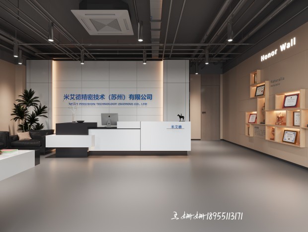 �װ��¾��ܼ������޹�˾--�칫�ռ�