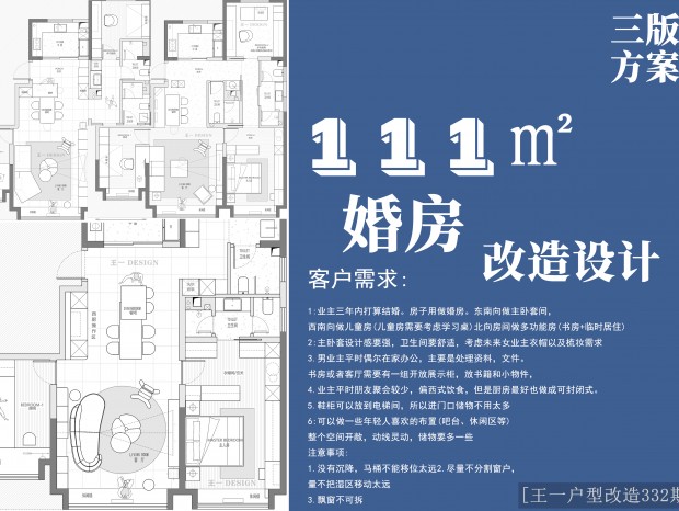 (��һ���͸���332��)111�O���淽��������