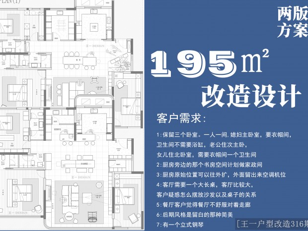 (��һ���͸���316��)195�O���淽��������