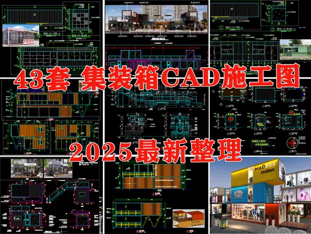 װCAD װCAD ҵװCAD ӪؼװCAD װ佨CAD 칫װCAD
