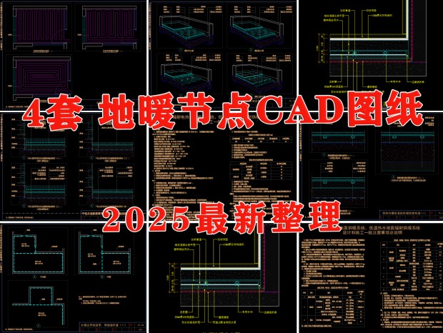 ůڵCAD ˮůڵCAD ůͨͼCAD ůͼCAD ůϵͳͼCAD ůCAD ˮůCAD