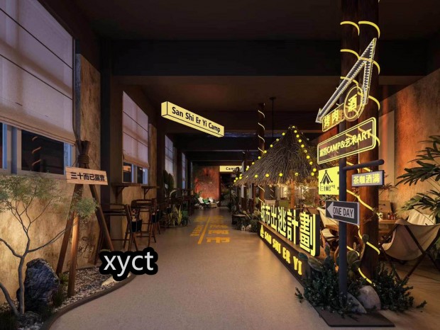 ����¶Ӫ�����