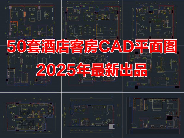 50¾ƵͷCADƽ沼ͼ CADƵͷݿͷCADƵ׷CADƵ׼CAD