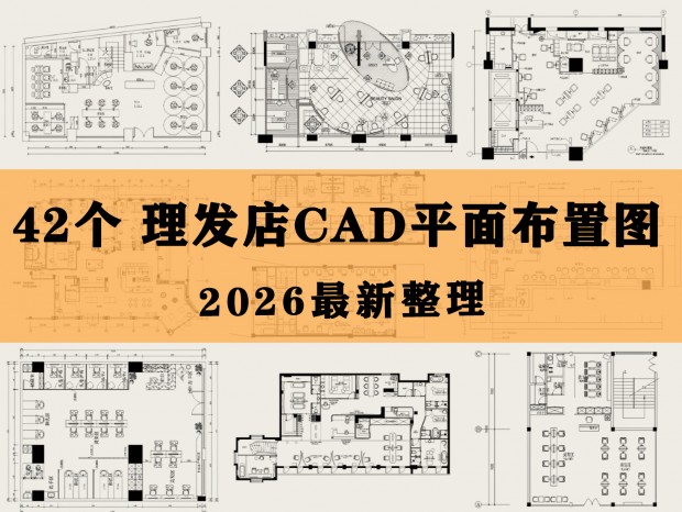 ������CAD ���׵�CAD ������CAD ��������CAD ����ԺCAD ���޵�CAD ����CAD ����CAD