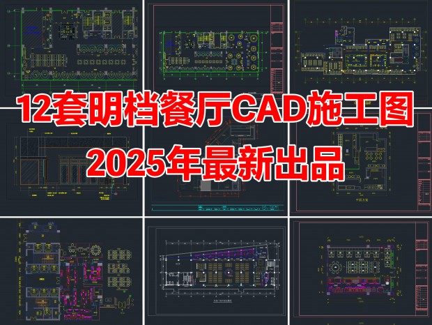 12CADCADռCADCADCADCADCADʩͼ