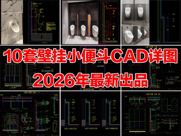 �ڹ�ʽС�㶷�ڵ�CADС�㶷��ͼCAD�ұ�С����CADС�㶷����ͼCADС�㶷CADС���CAD