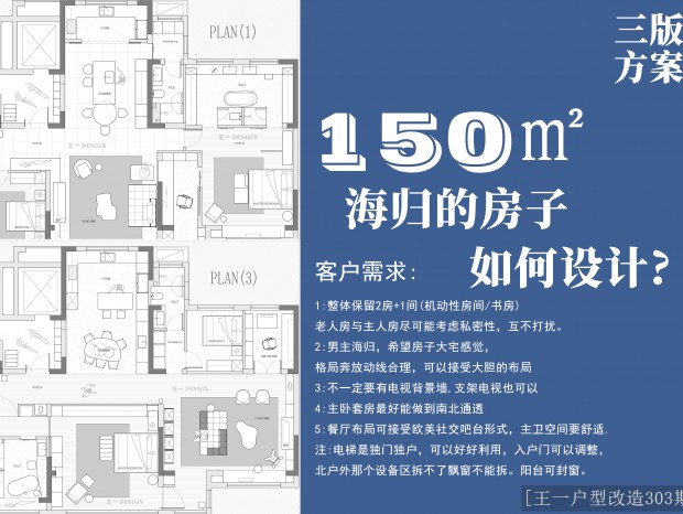 (��һ���͸���303��)150�O���淽��������