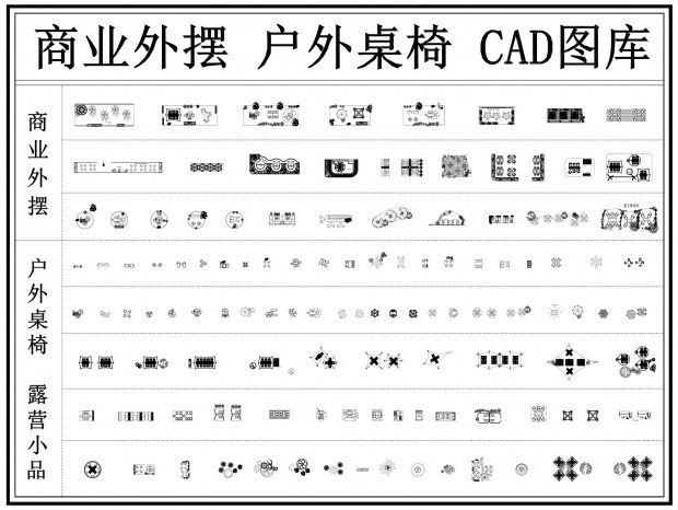 ����CAD ��������CAD ��ҵ���CAD ¶Ӫ����CAD ��������CAD ¶ӪCAD ����Ҿ�CAD