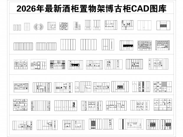 2026¾ƹCADͼCADŹCADCADƹCAD