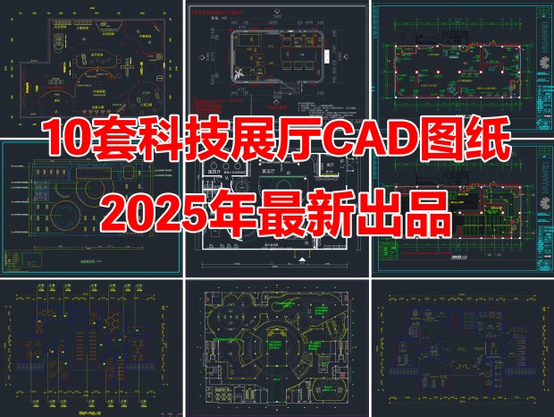 10׿ƼչCADƼչCAD캽չCADԴչCADֻչCADҵչCAD