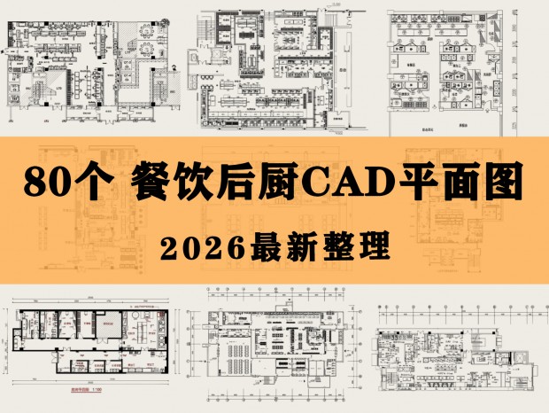 ���CAD ����豸CAD ����CAD ��������CAD �����ռ�CAD ��������CAD �������CAD