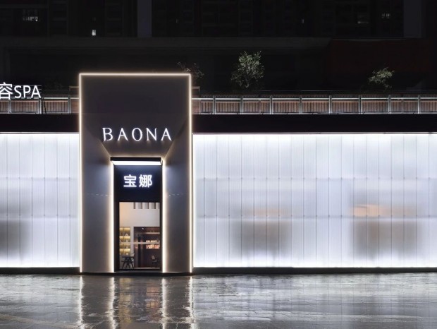 δ | BAONA SPA